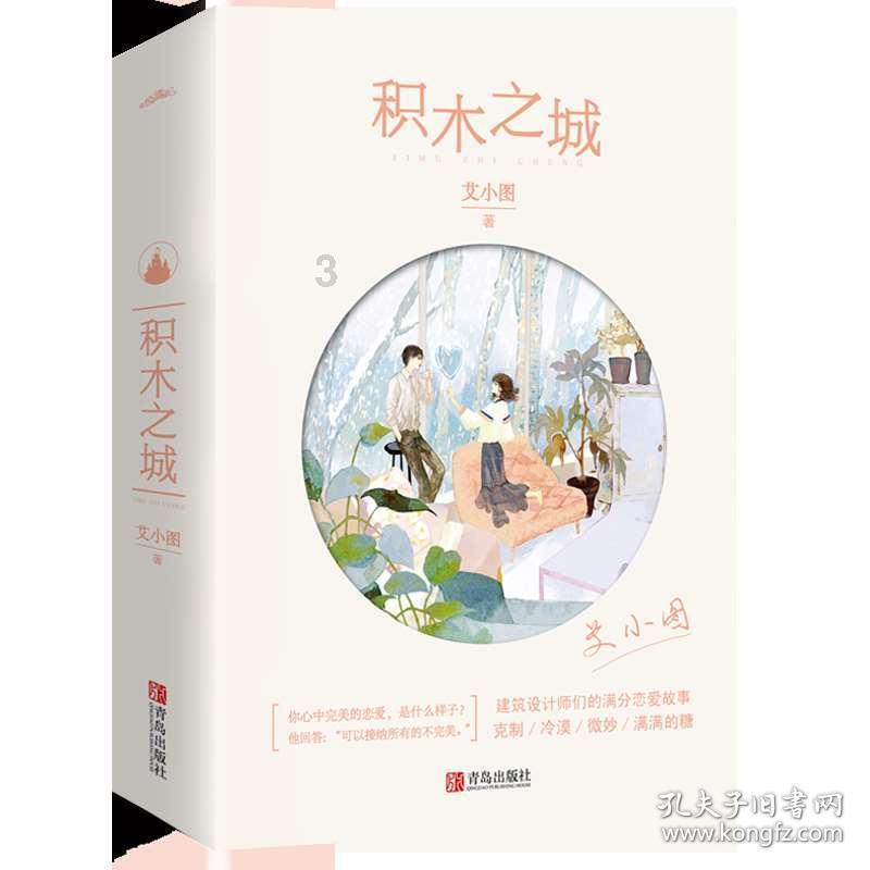 风暴英雄