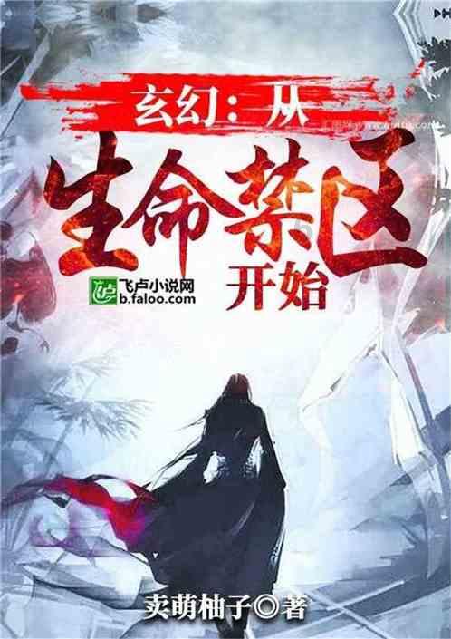win11添加防火墙白名单游戏画面
