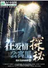 马克思佩恩3
