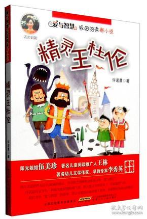 沃顿商学院教授评美股:还能再涨10%,经济比降息更重要!