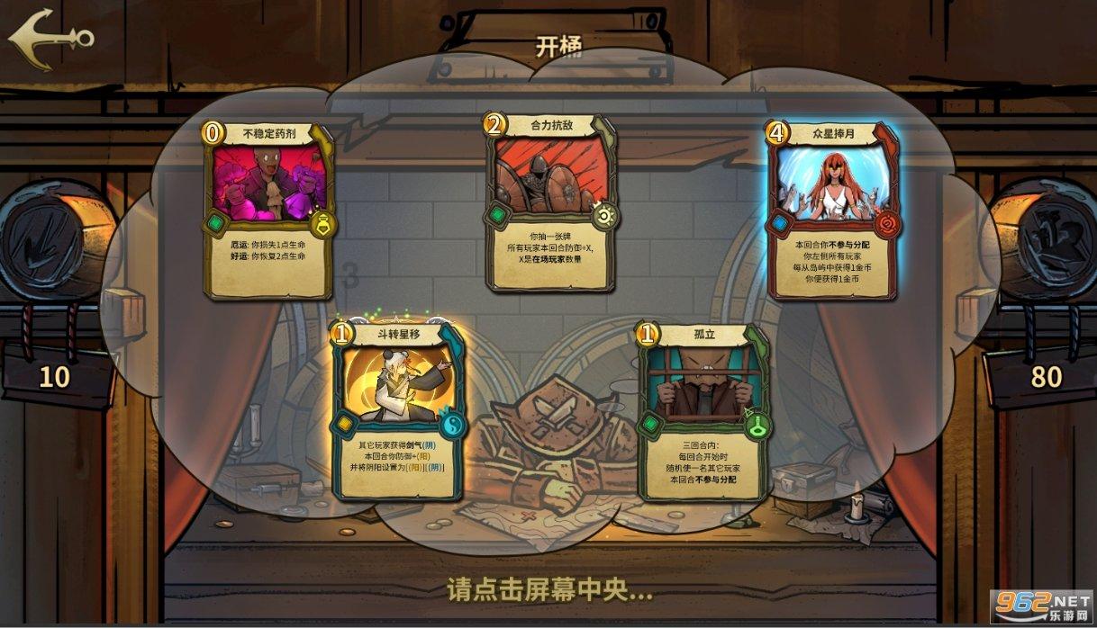 鲁媒:泽卡受伤部位没完全消肿,短时间恢复最佳水平可能性下降