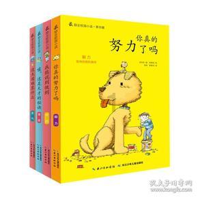 孩子保温杯304和316不锈钢哪个好？游戏画面