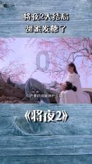 三位一体2