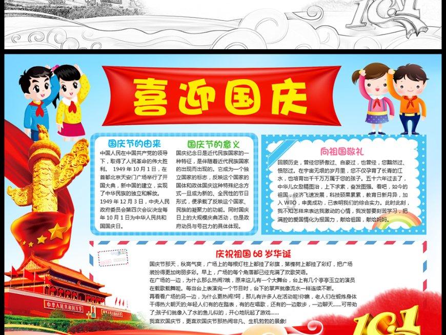海南即将进入“两会时间” 多项会议关系民生实事