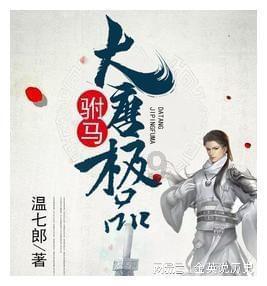 考虑到拔牙费用和麻烦,杭州大爷花30元进小诊所看牙感染乙肝