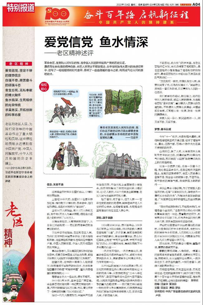 杜锋谈被辽宁三杀:一个赛季没有感受过主场优势 场上打球很困难