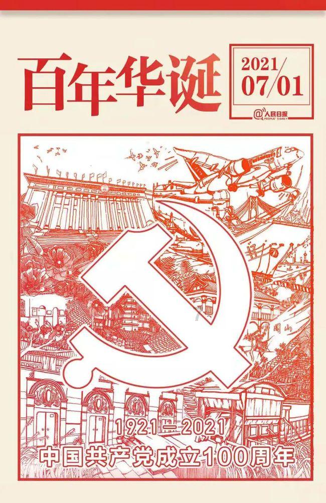 逃离比利部落小屋