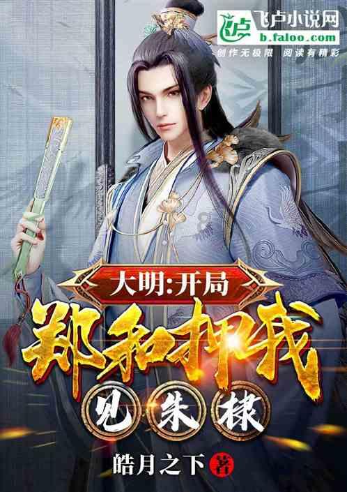 篮球全明星赛2