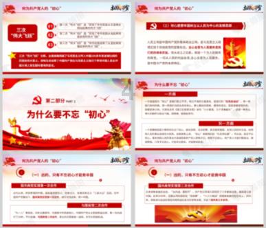救援美丽小天使