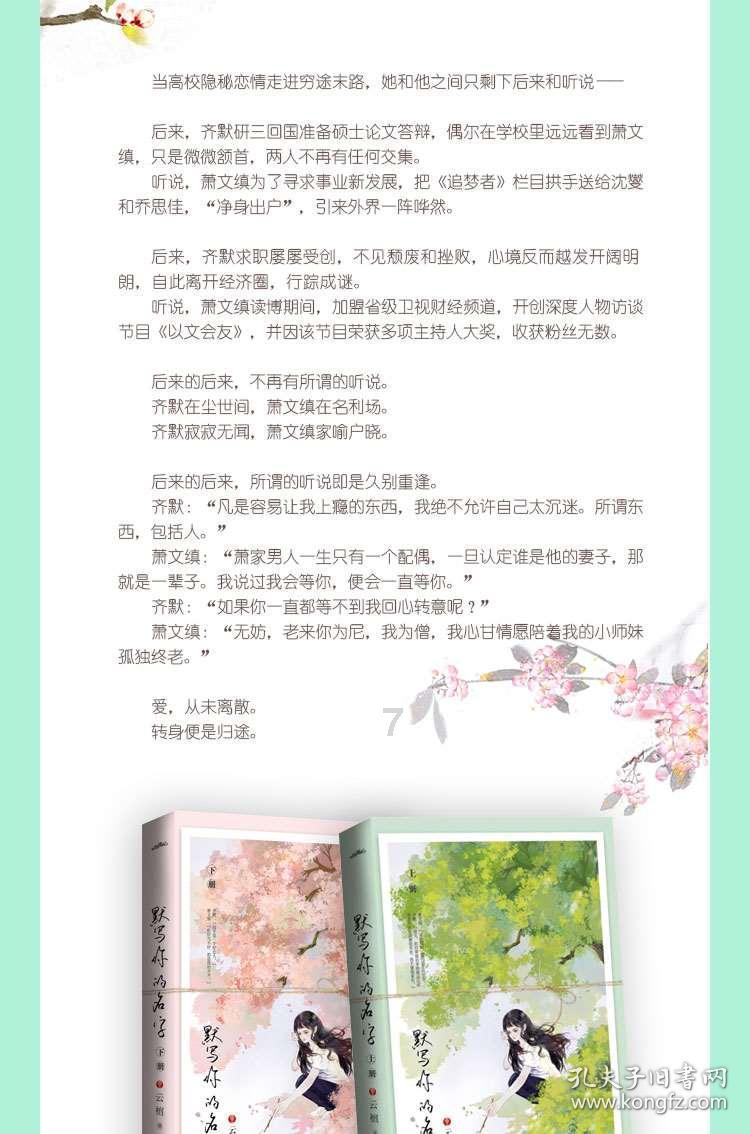 刘表有3员大将,曹孙刘各抢一个,刘抢的最厉害,孔明也忌惮三分